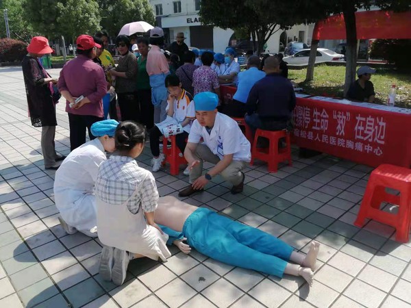 2021.6.5心脏骤停宣传1.jpg