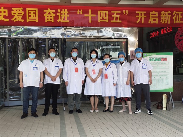 2021.6.24省人社厅高层次专家 (1).jpg